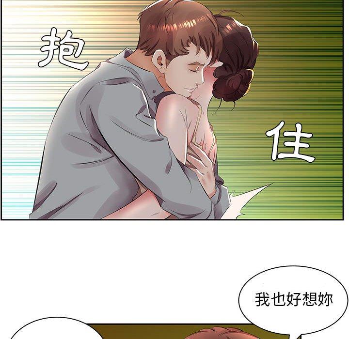第14话 - 第37.jpg页