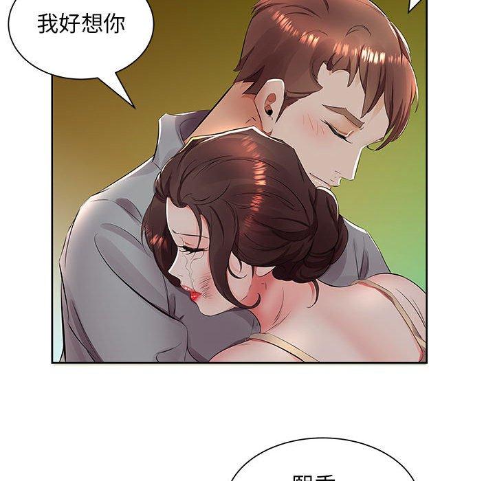 第14话 - 第38.jpg页