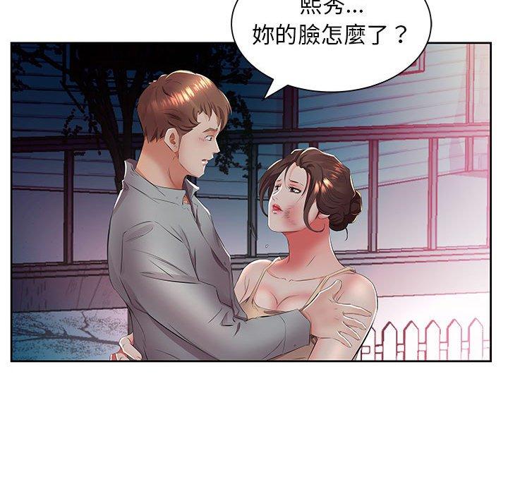 第14话 - 第39.jpg页