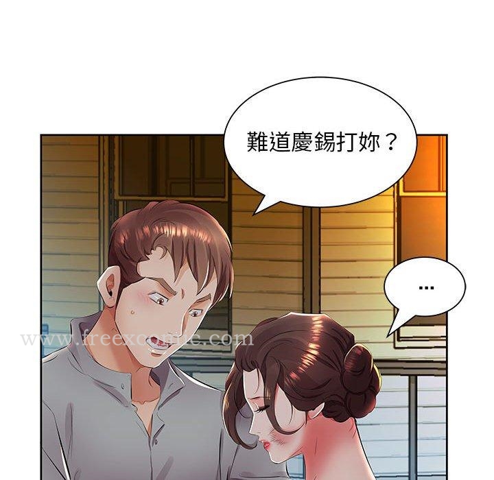第14话 - 第40.jpg页