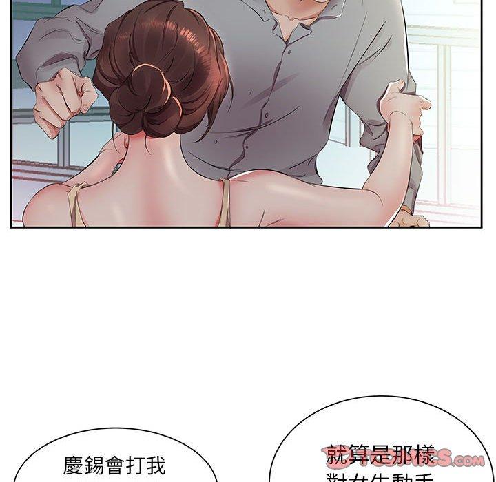 第14话 - 第42.jpg页