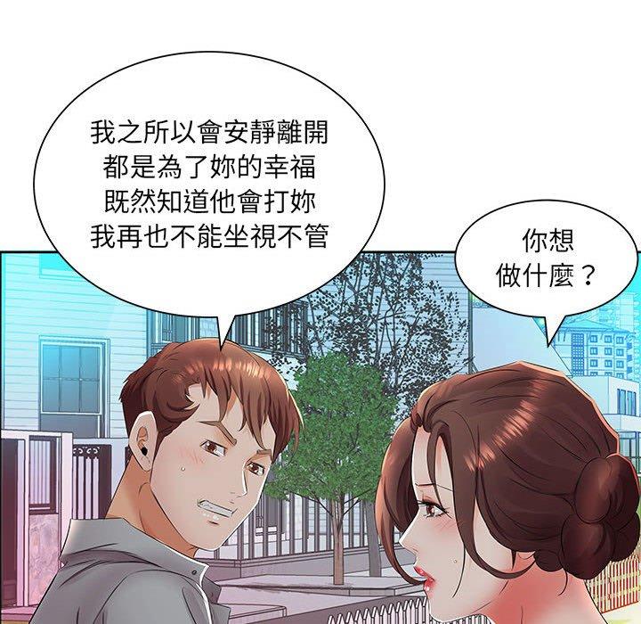 第14话 - 第44.jpg页