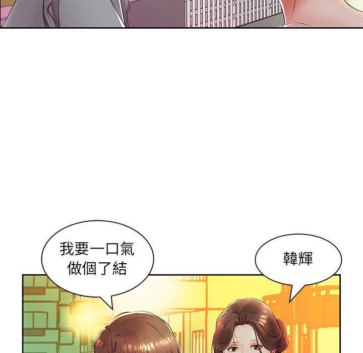 第14话 - 第45.jpg页