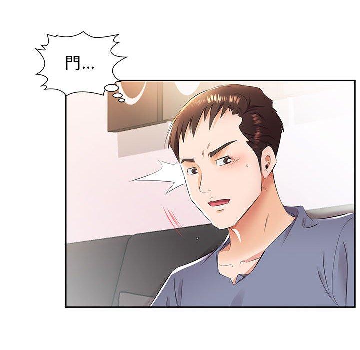 第14话 - 第48.jpg页