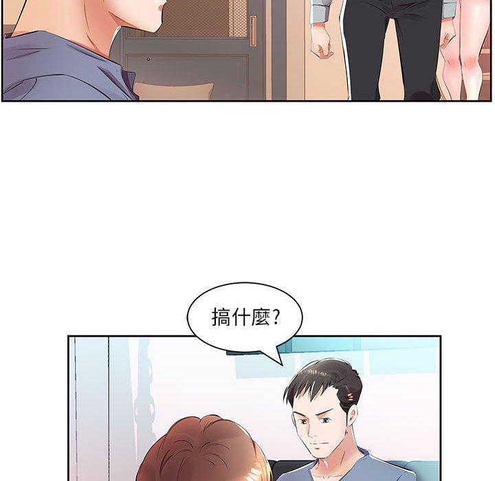 第14话 - 第50.jpg页