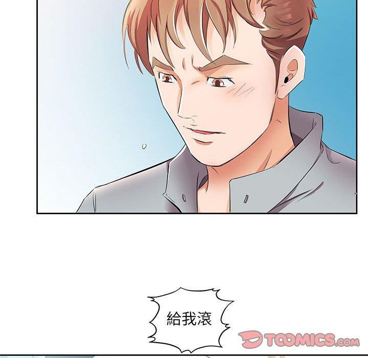 第14话 - 第52.jpg页