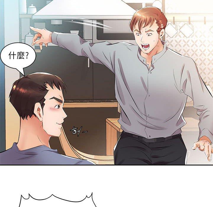 第14话 - 第53.jpg页