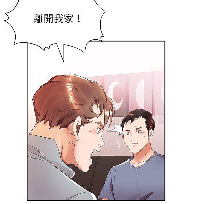 第14话 - 第54.jpg页
