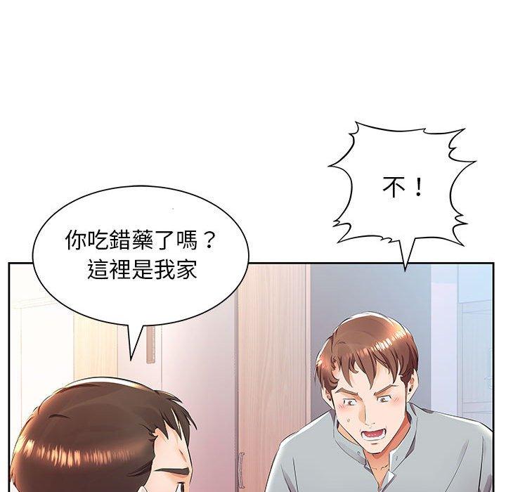 第14话 - 第55.jpg页