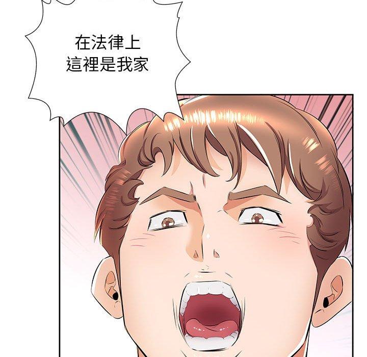 第14话 - 第57.jpg页