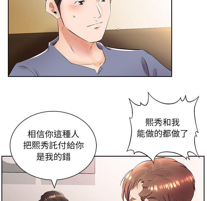 第14话 - 第59.jpg页