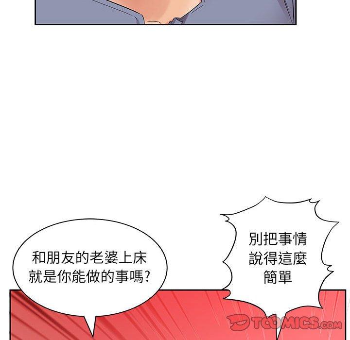 第14话 - 第62.jpg页