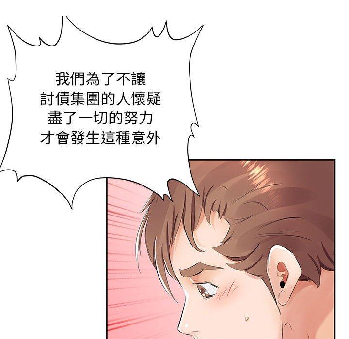第14话 - 第64.jpg页