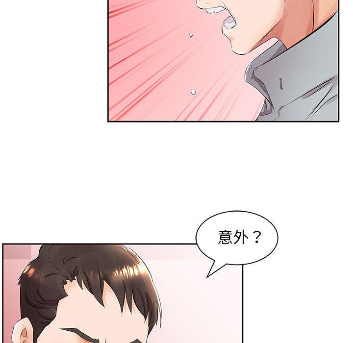 第14话 - 第65.jpg页