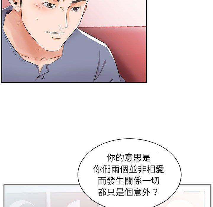第14话 - 第66.jpg页