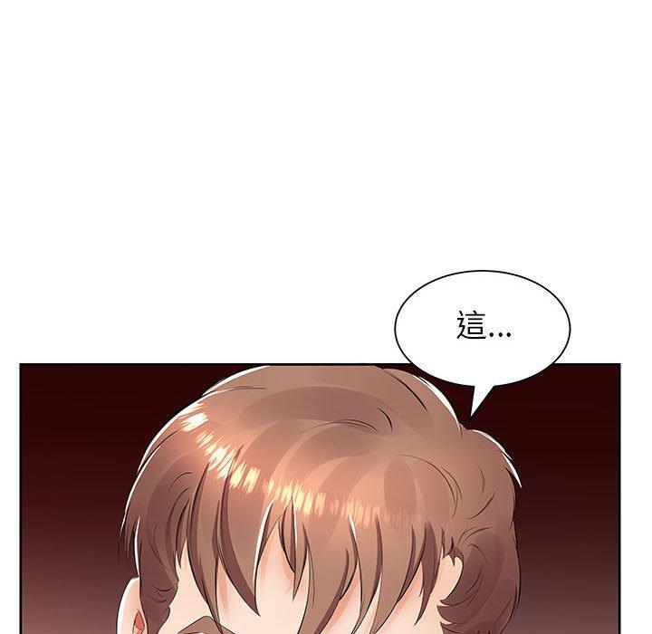 第14话 - 第68.jpg页