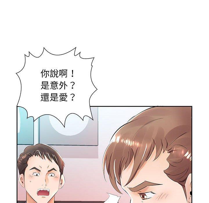 第14话 - 第71.jpg页