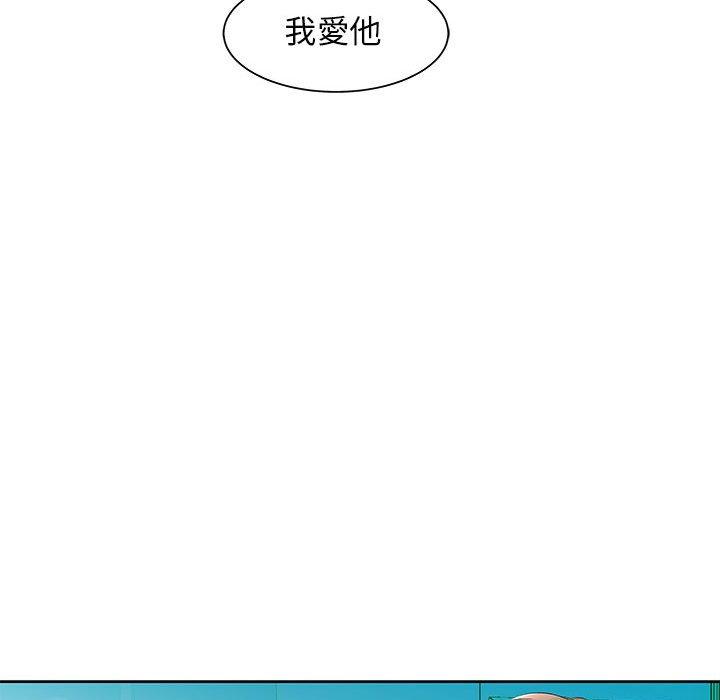 第14话 - 第73.jpg页