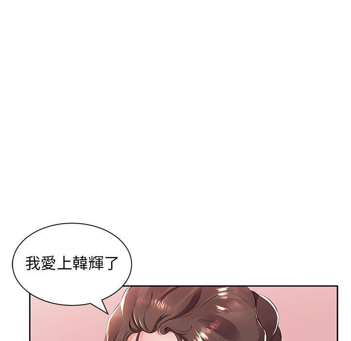 第14话 - 第75.jpg页