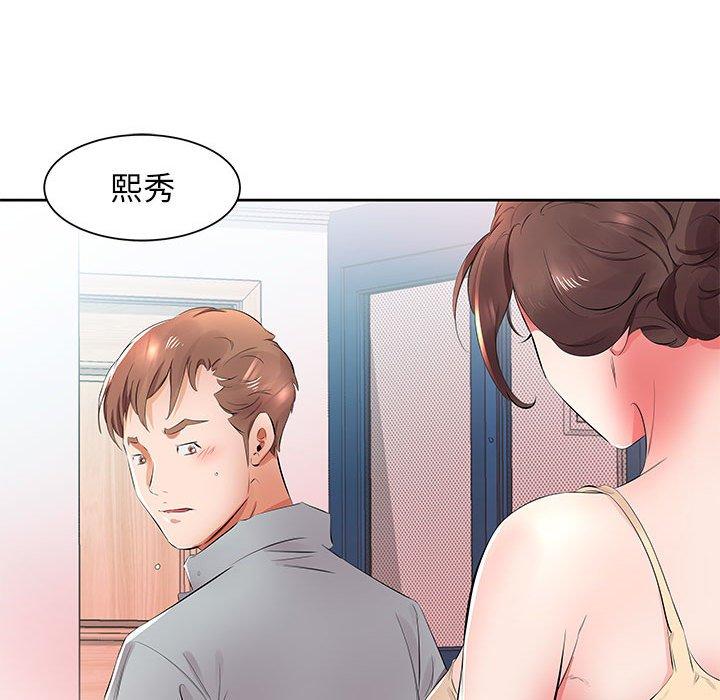 第14话 - 第77.jpg页