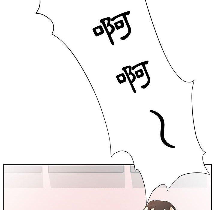 第14话 - 第79.jpg页