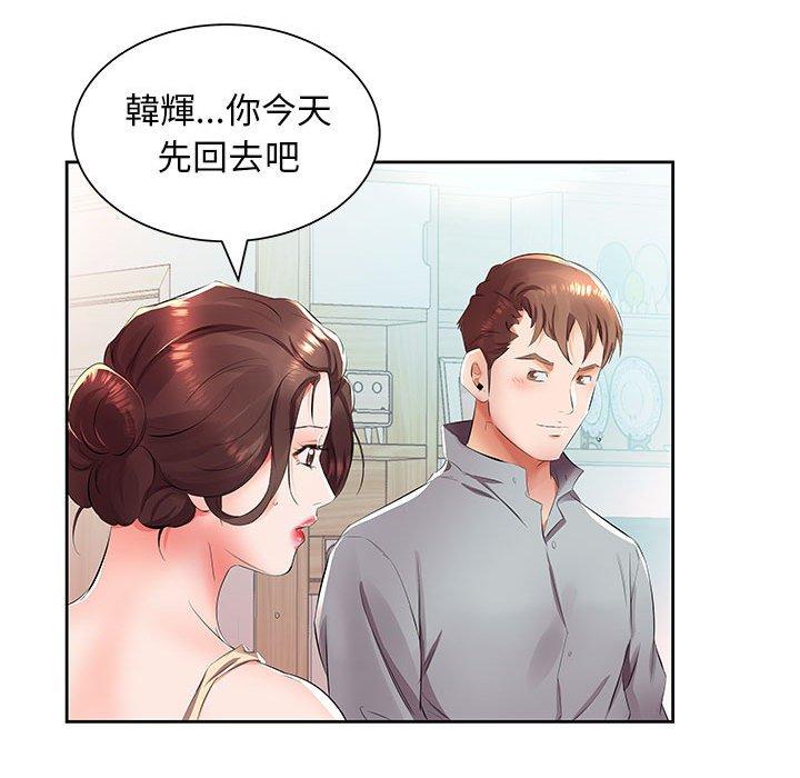 第14话 - 第83.jpg页