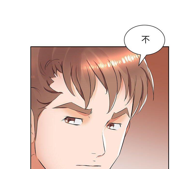 第14话 - 第84.jpg页