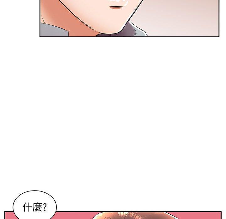 第14话 - 第85.jpg页