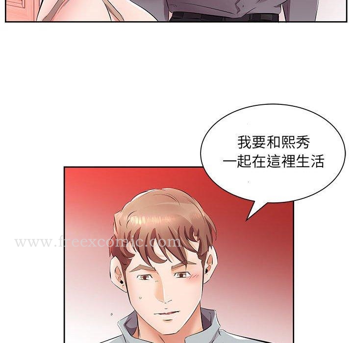 第14话 - 第88.jpg页