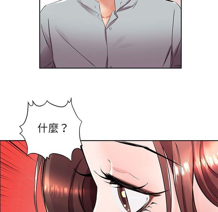 第14话 - 第89.jpg页