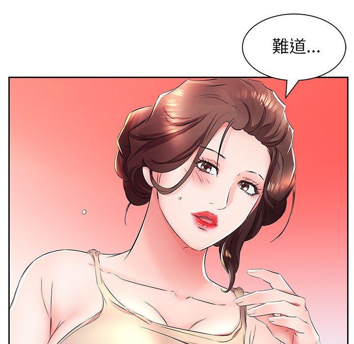 第14话 - 第91.jpg页