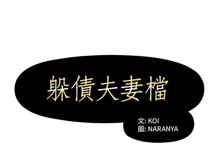 第15话 - 第1.jpg页