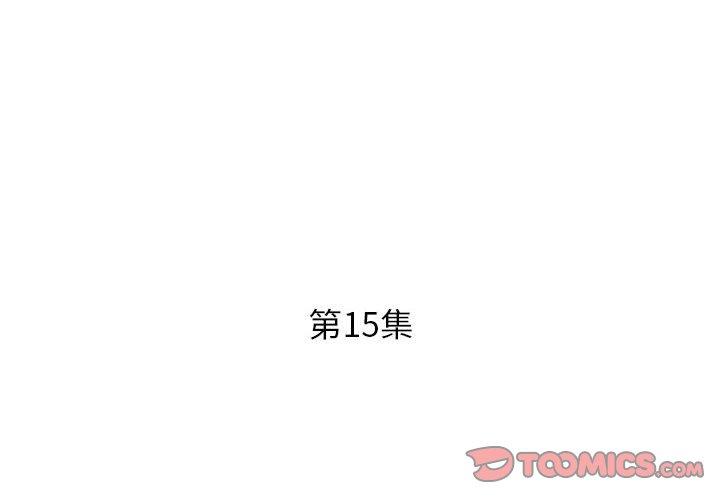 第15话 - 第2.jpg页