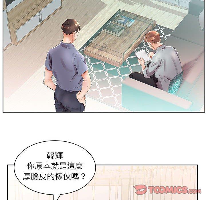 第15话 - 第12.jpg页