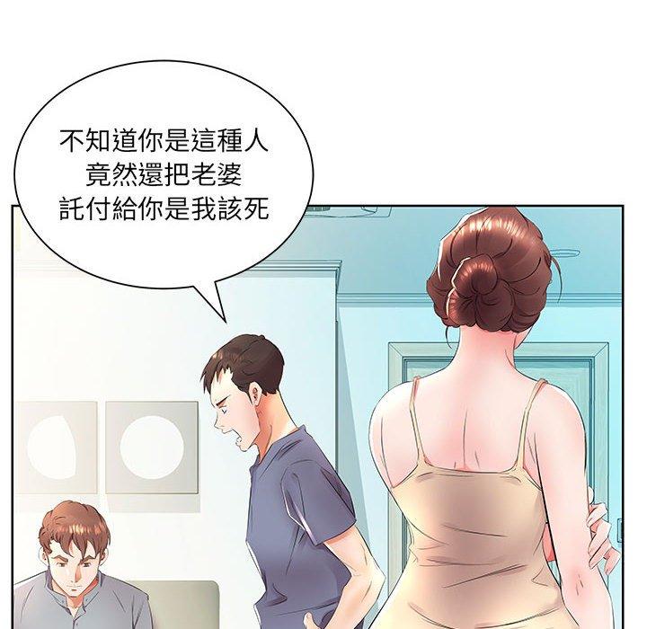 第15话 - 第14.jpg页