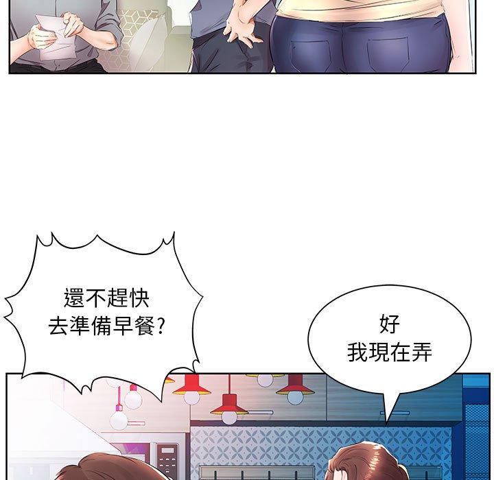 第15话 - 第15.jpg页