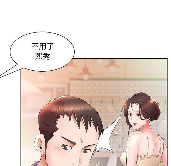 第15话 - 第17.jpg页