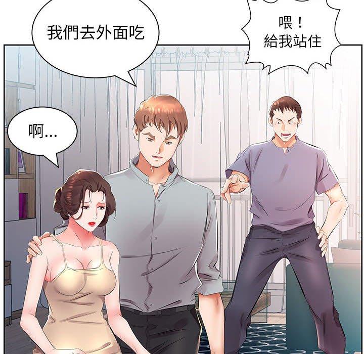 第15话 - 第20.jpg页