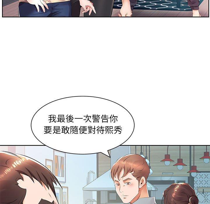 第15话 - 第21.jpg页