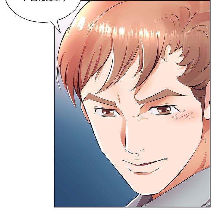第15话 - 第23.jpg页