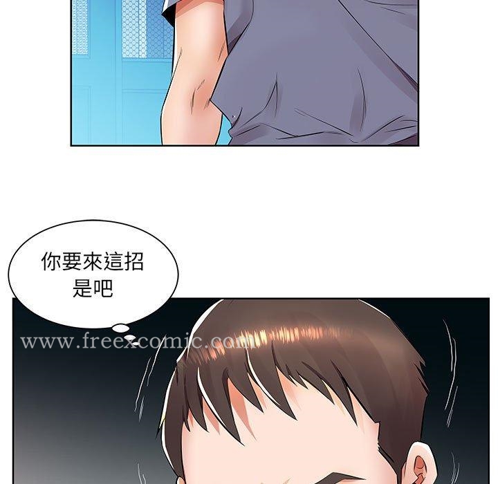 第15话 - 第25.jpg页