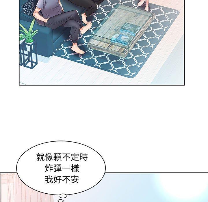第15话 - 第35.jpg页