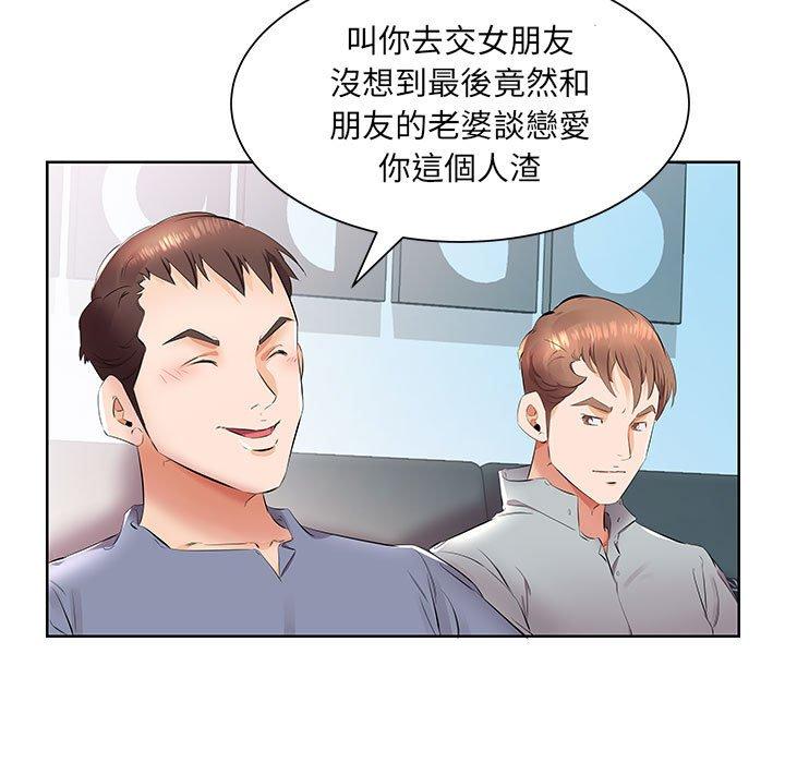 第15话 - 第37.jpg页