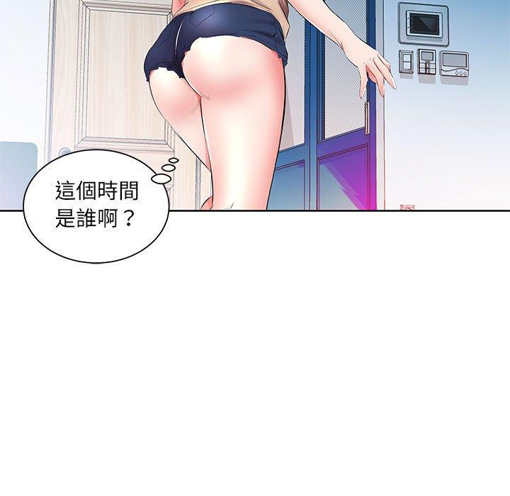 第15话 - 第39.jpg页