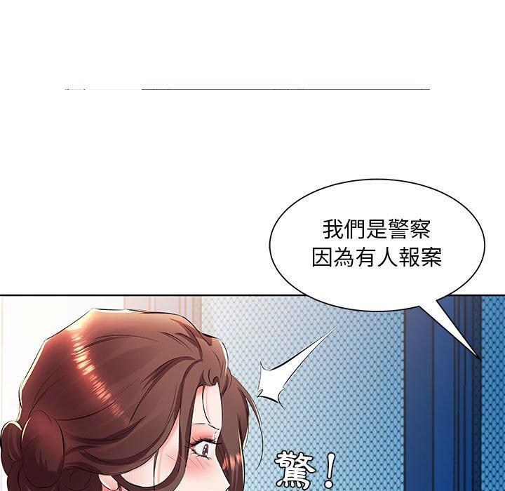 第15话 - 第41.jpg页