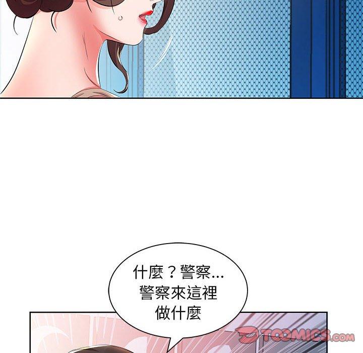 第15话 - 第42.jpg页