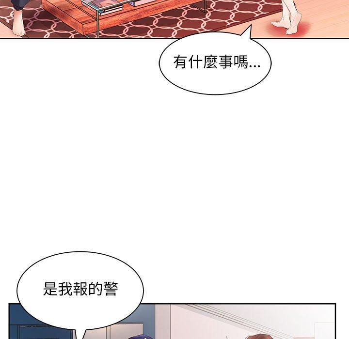 第15话 - 第45.jpg页