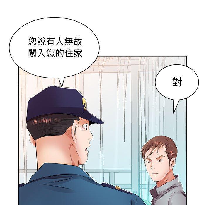 第15话 - 第47.jpg页