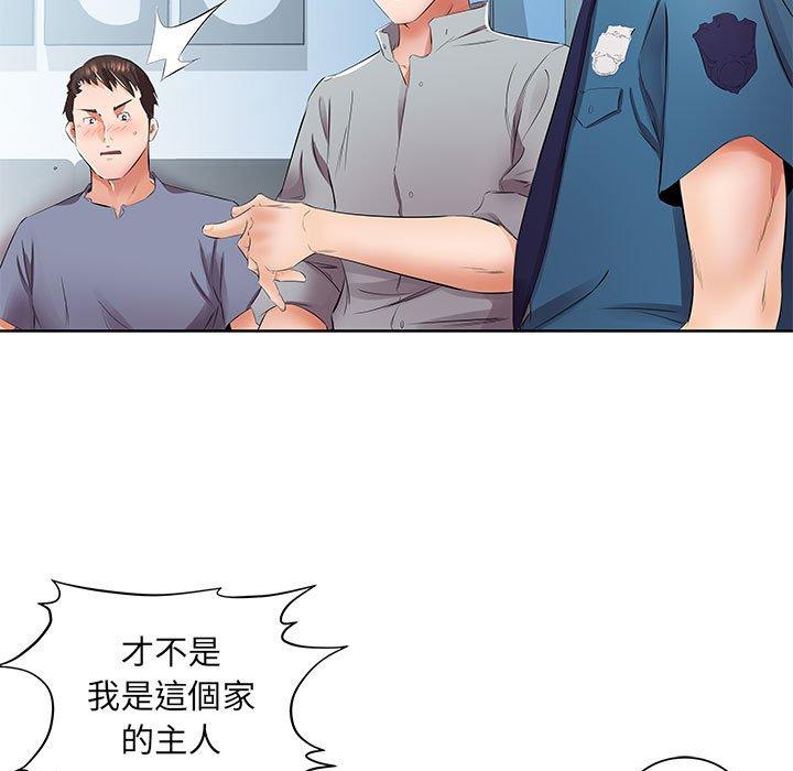 第15话 - 第49.jpg页