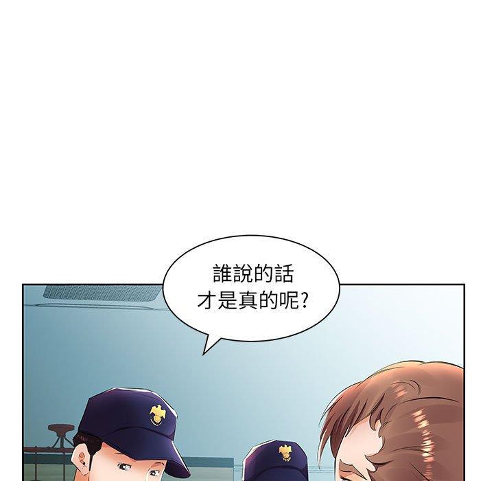 第15话 - 第51.jpg页